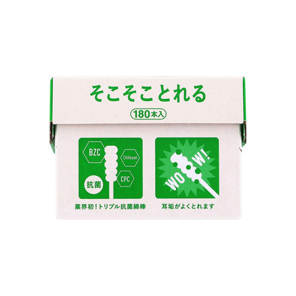Green Box,  White Wavy - Cotton Swabs 180 ct