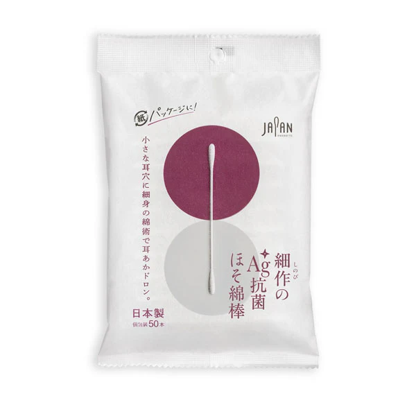 Individually Wrapped Cotton Swabs, Mini 50 ct
