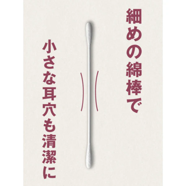 Individually Wrapped Cotton Swabs, Mini 50 ct - Image 4
