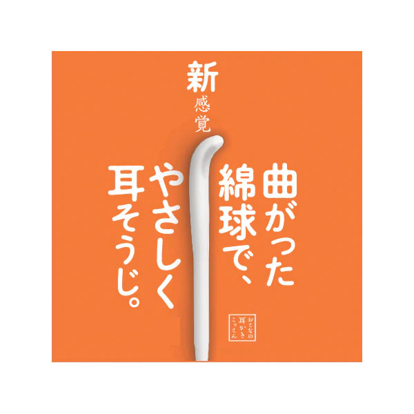Individually Wrapped Cotton Swabs, Standard/Scoop 50 ct - Image 2
