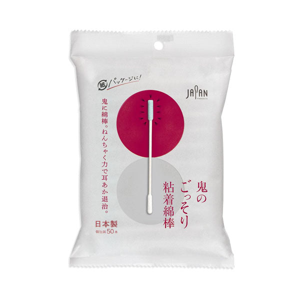 Individually Wrapped Cotton Swabs, Sticky 50 ct