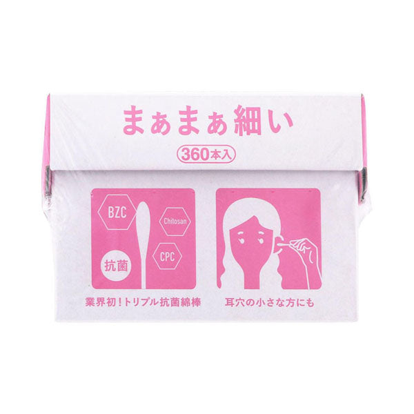 Pink Box, Mini Round - Cotton Swabs, 360 ct