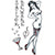 Temporary Tattoo Transfers, Pinup Girl - Image 45