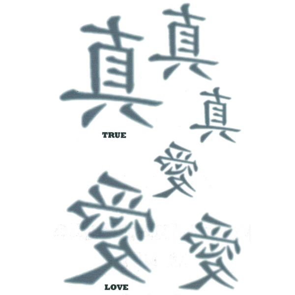 Temporary Tattoo Transfers, Tribal - Image 6